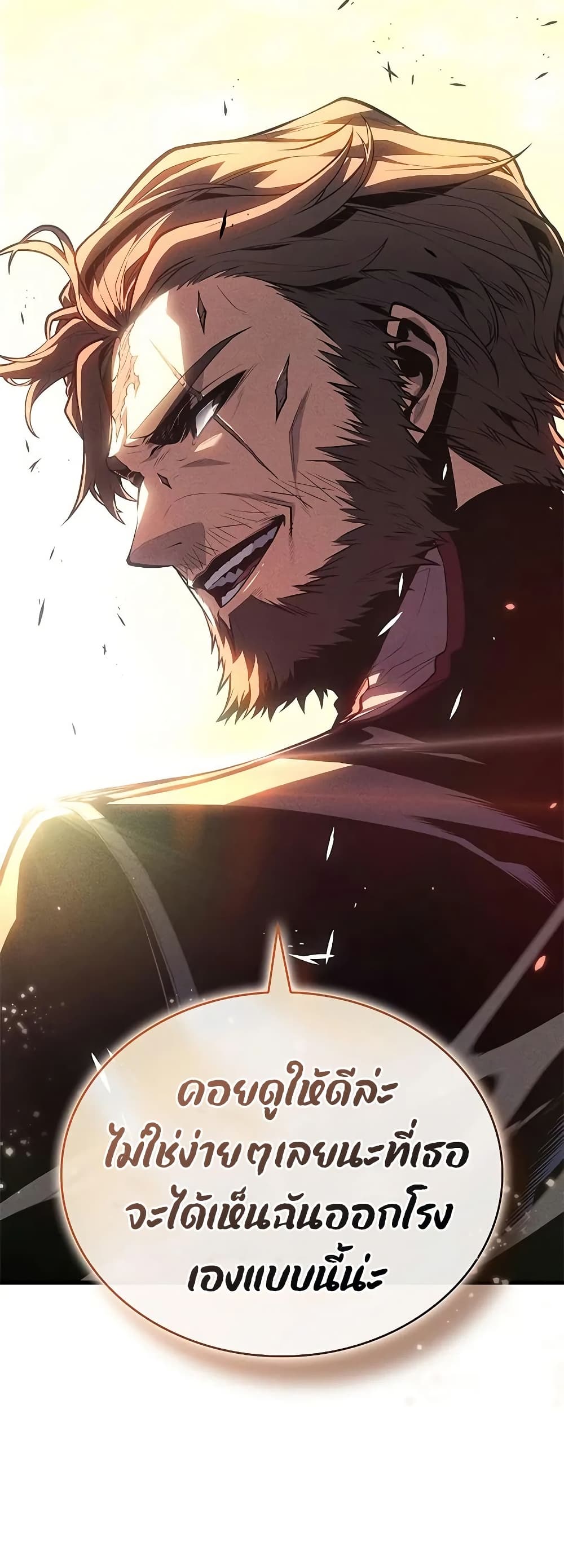Bad Bone Blood page 10