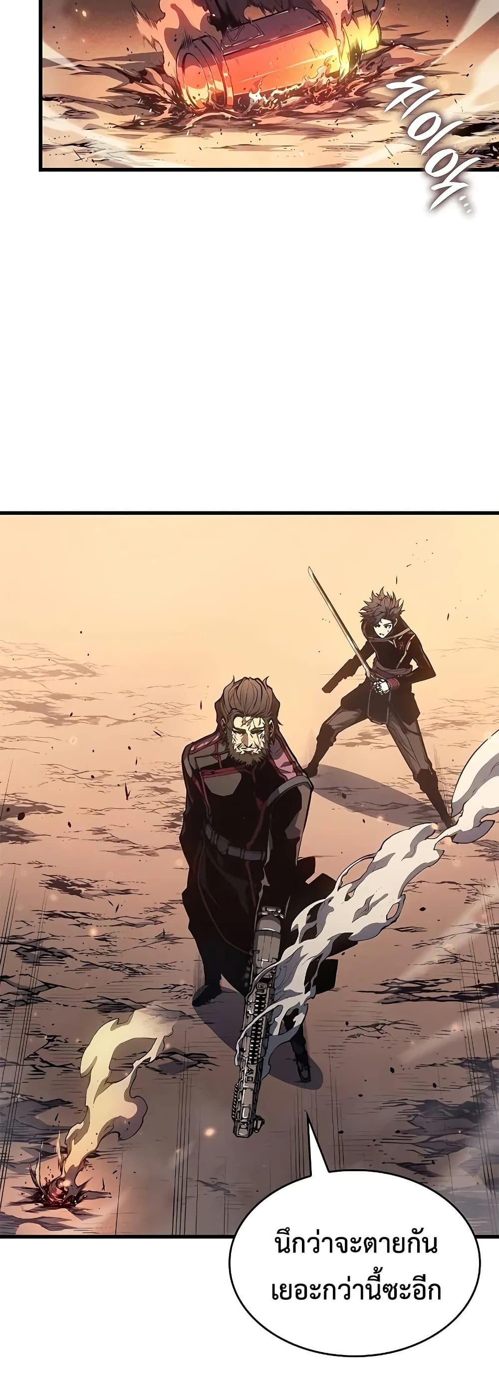 Bad Bone Blood page 13