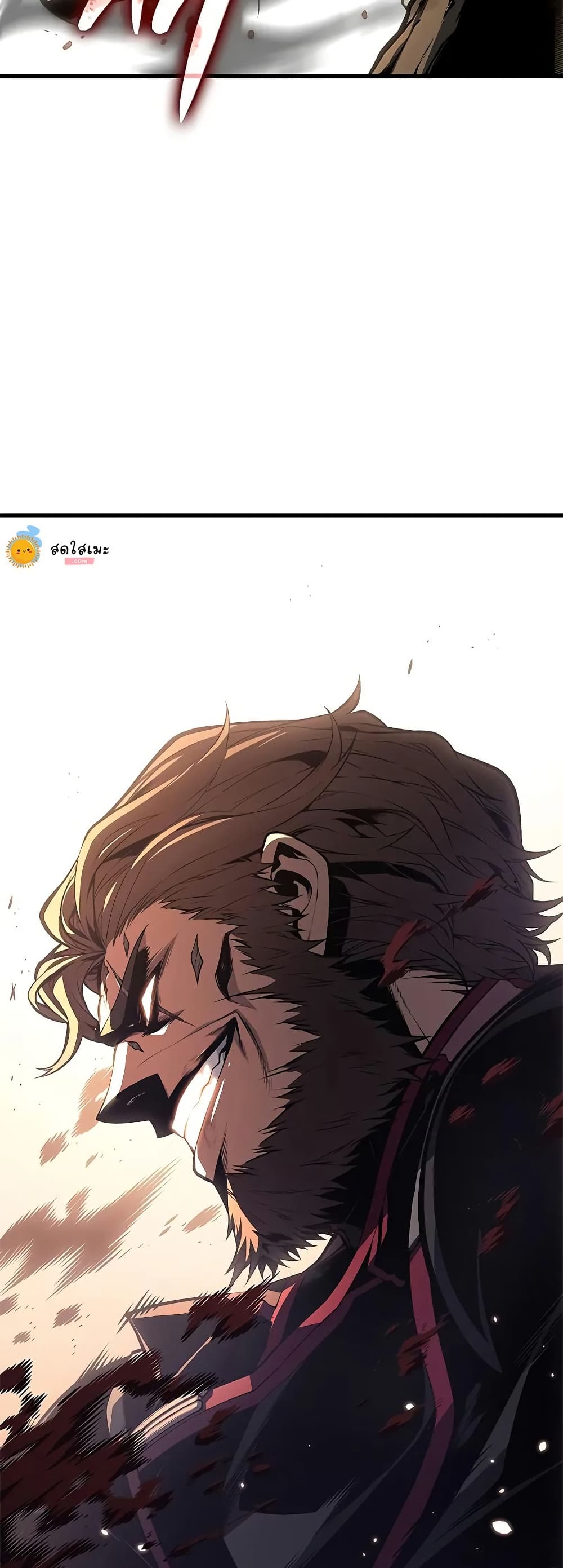 Bad Bone Blood page 44