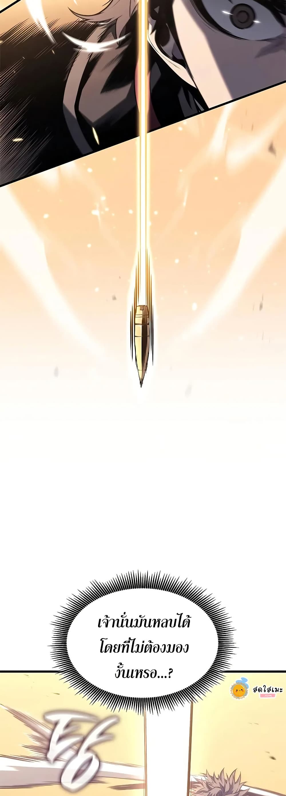 Bad Bone Blood page 55