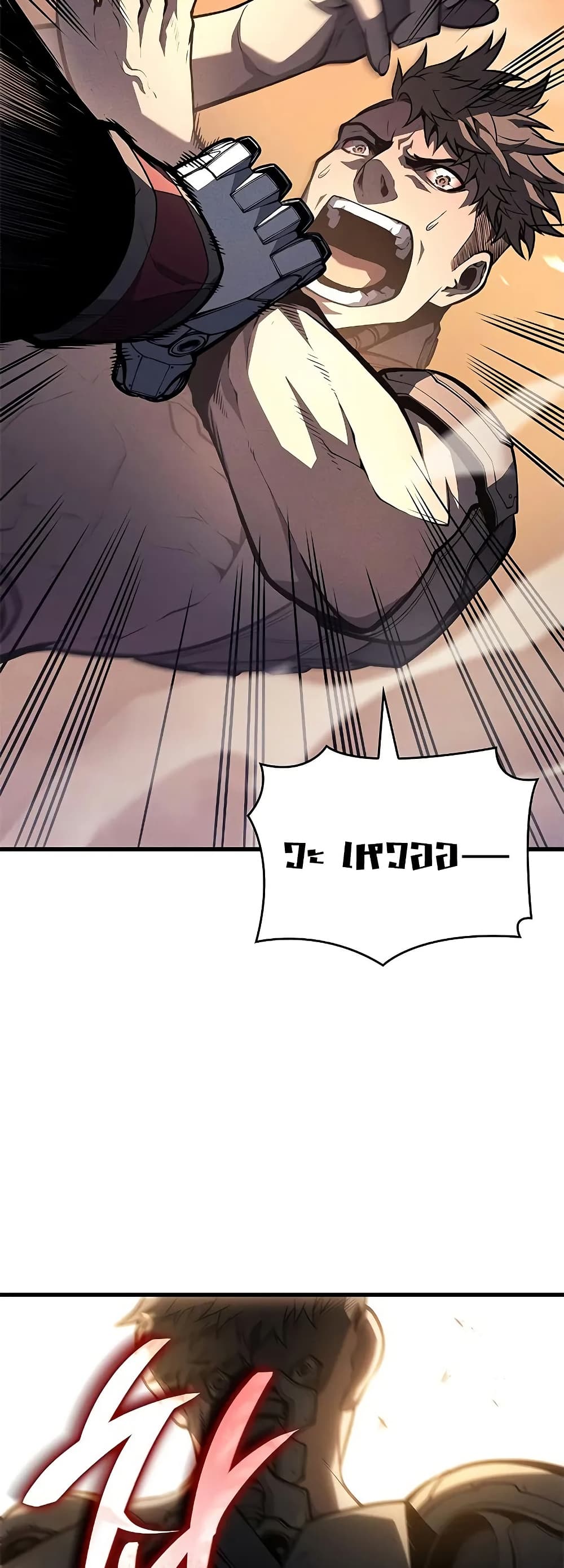 Bad Bone Blood page 60