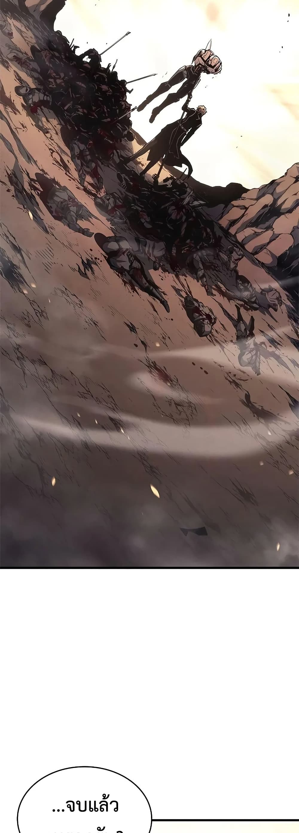 Bad Bone Blood page 66