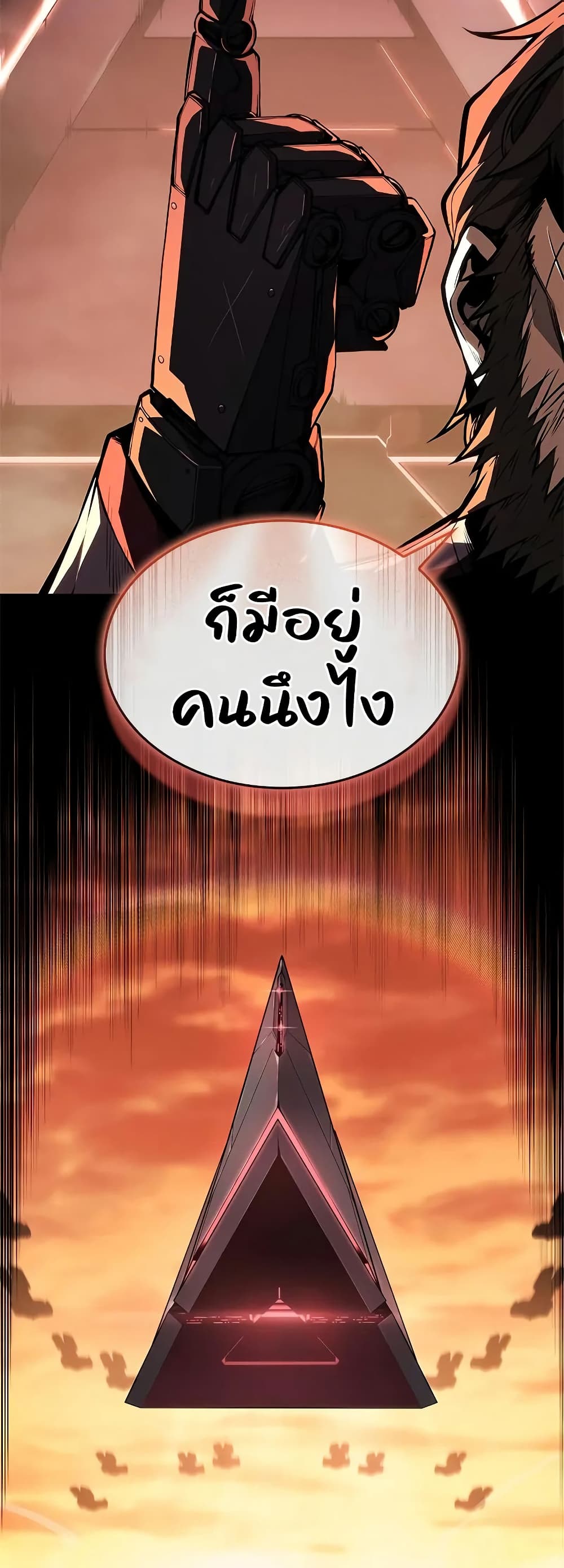 Bad Bone Blood page 73