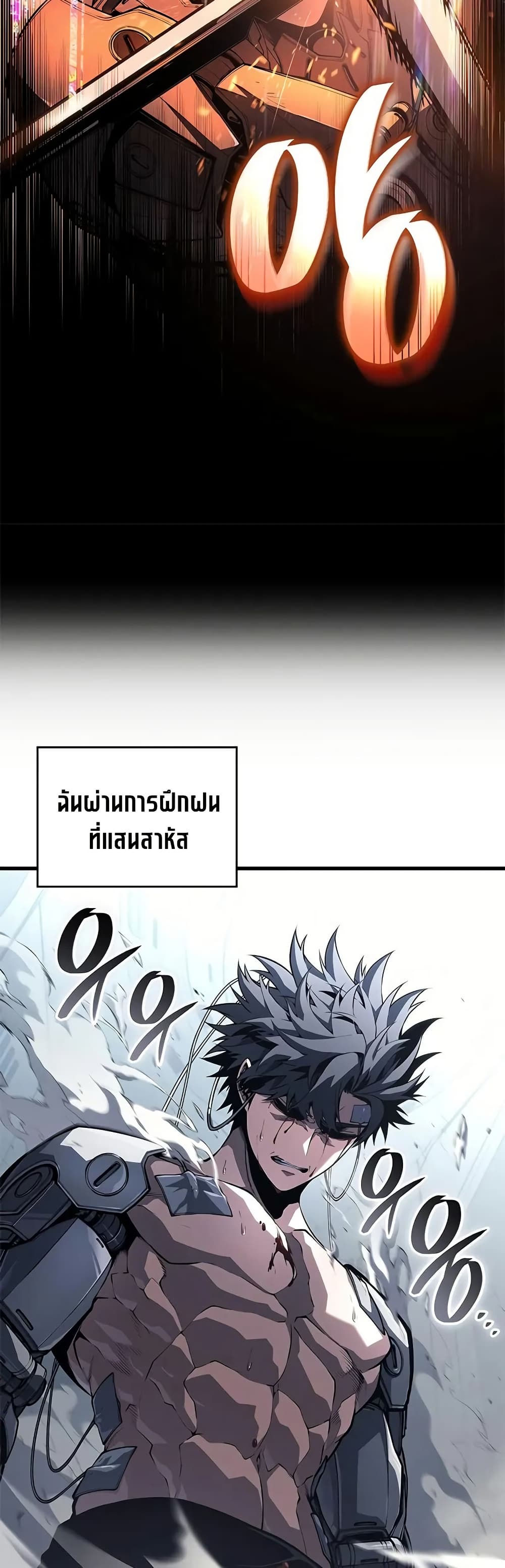 Bad Bone Blood page 10