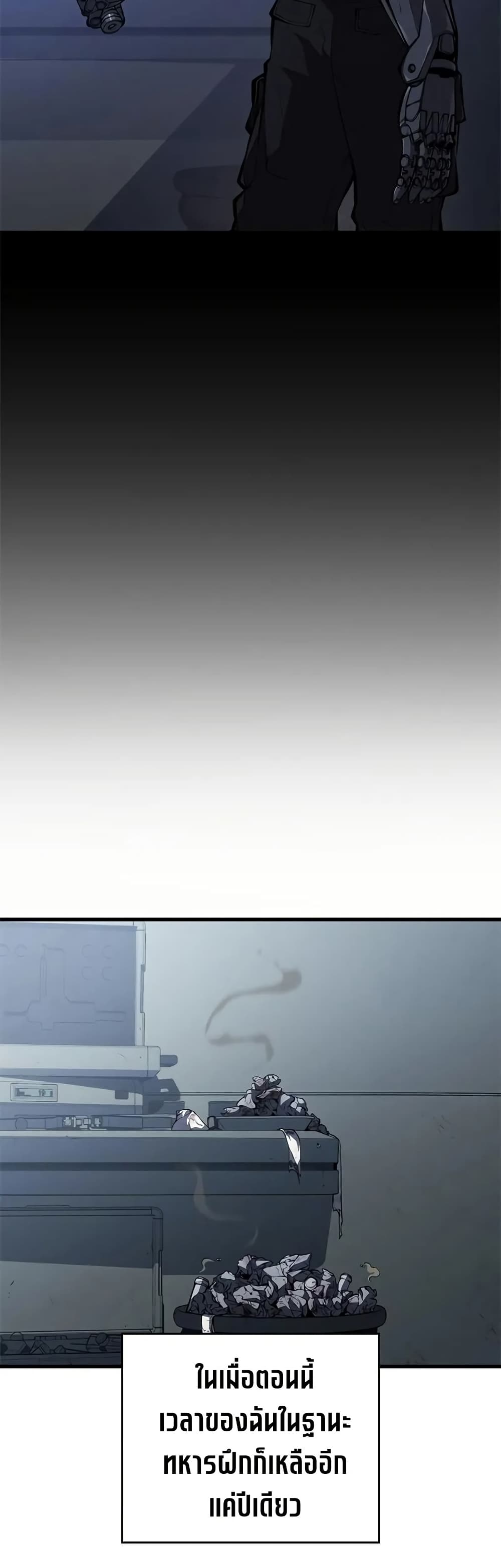 Bad Bone Blood page 13