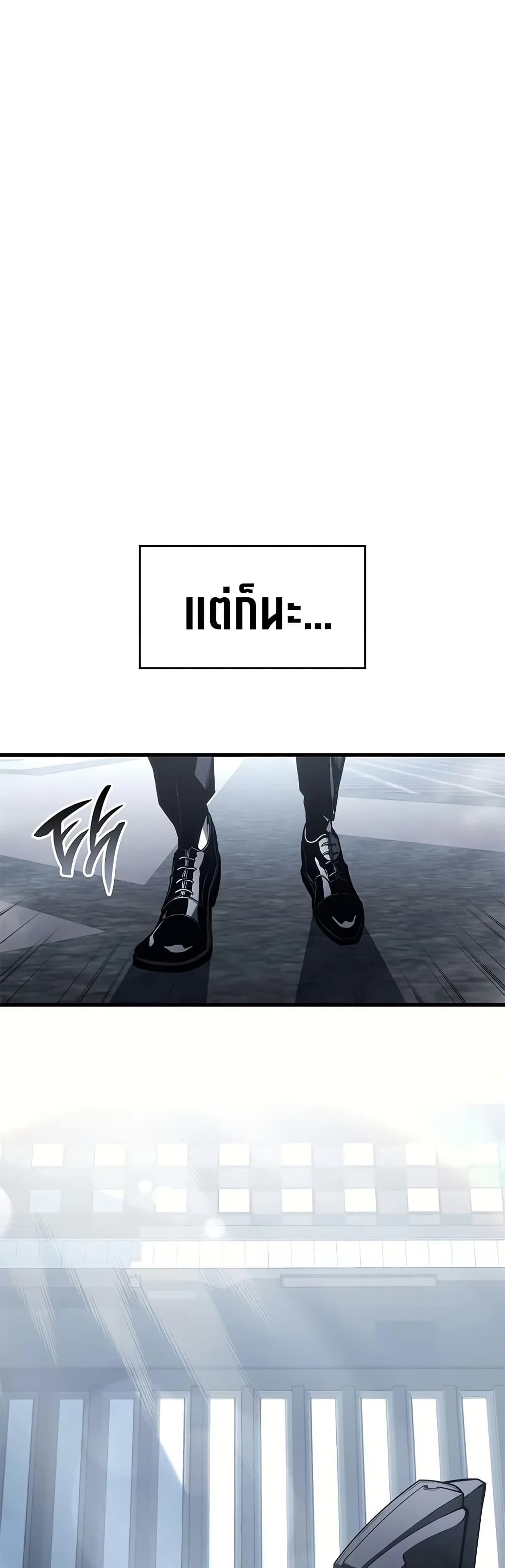 Bad Bone Blood page 16