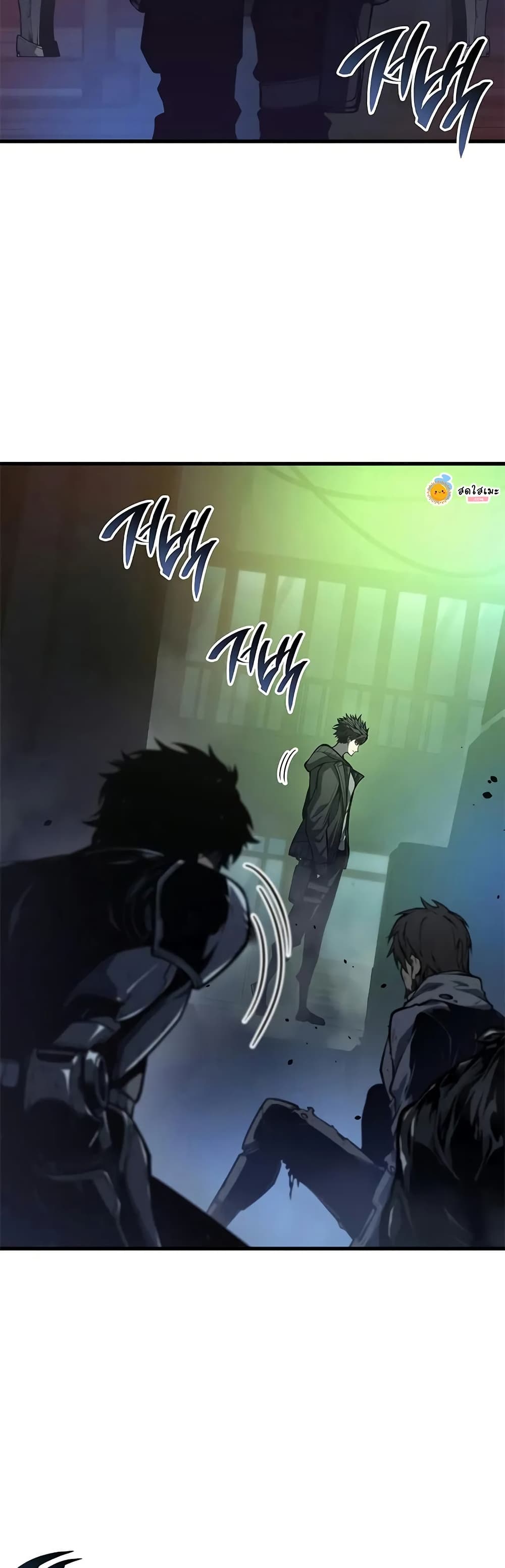 Bad Bone Blood page 51