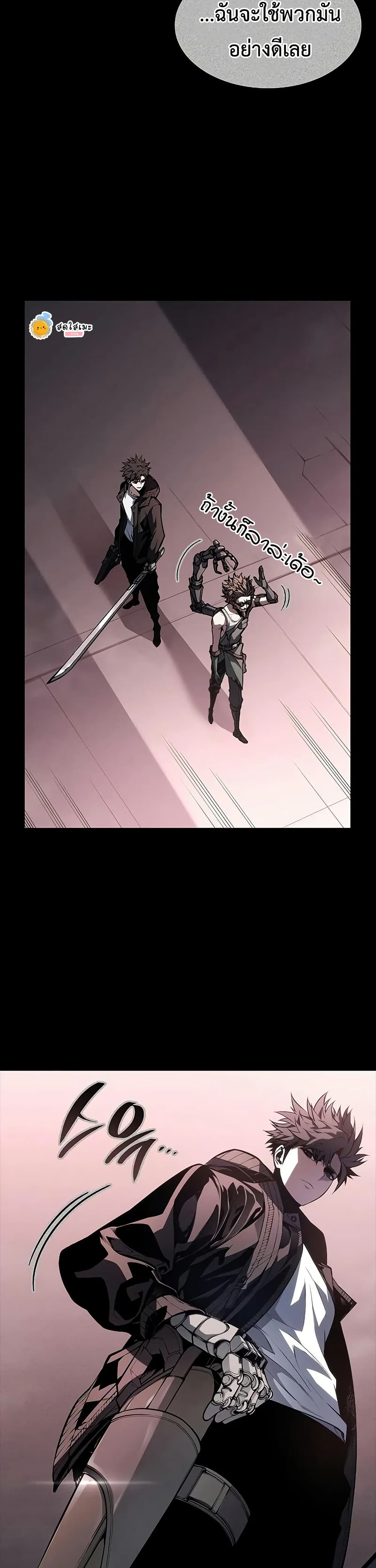 Bad Bone Blood page 8