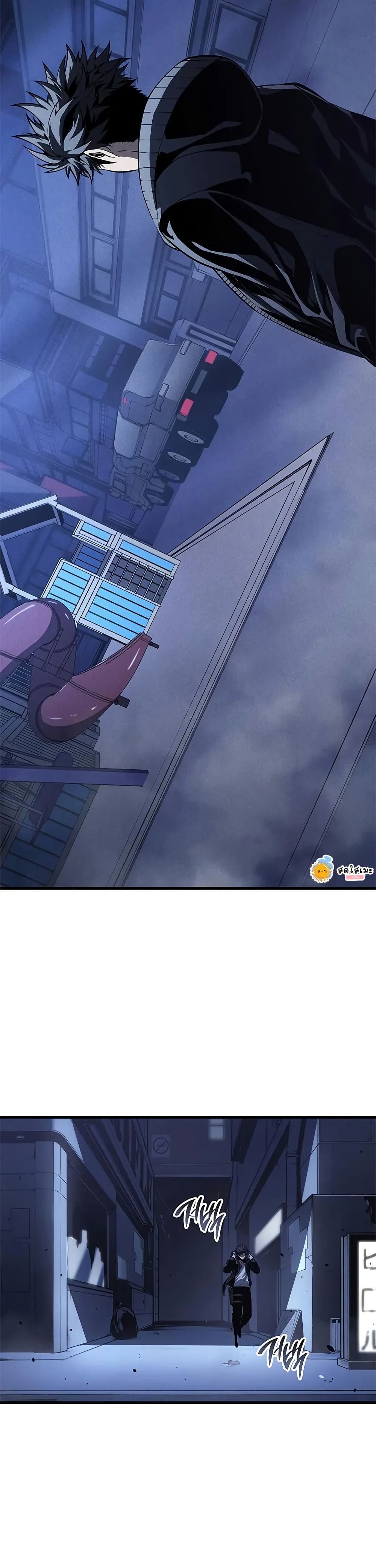 Bad Bone Blood page 25