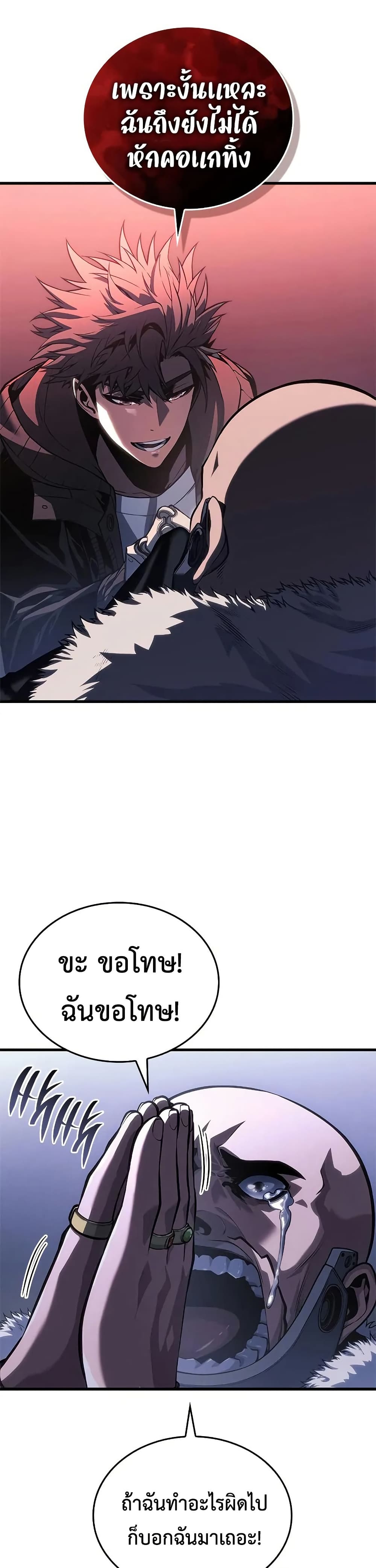Bad Bone Blood page 34