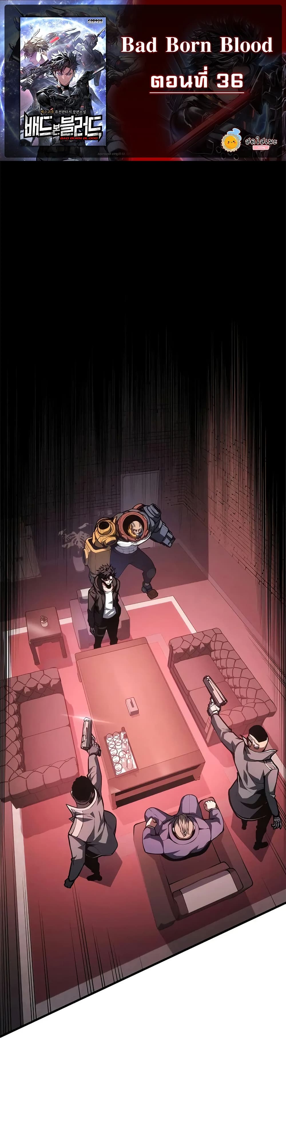Bad Bone Blood page 1