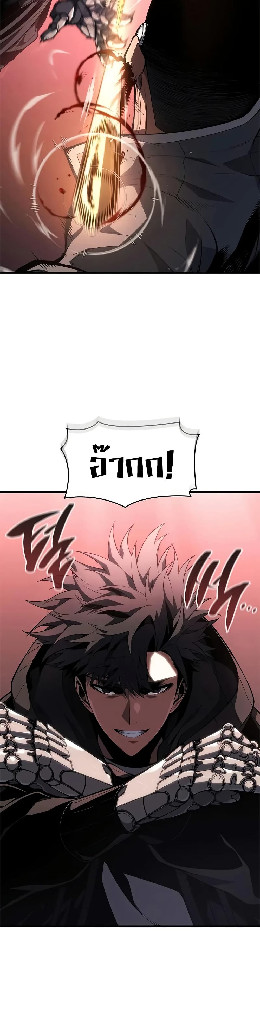 Bad Bone Blood page 8