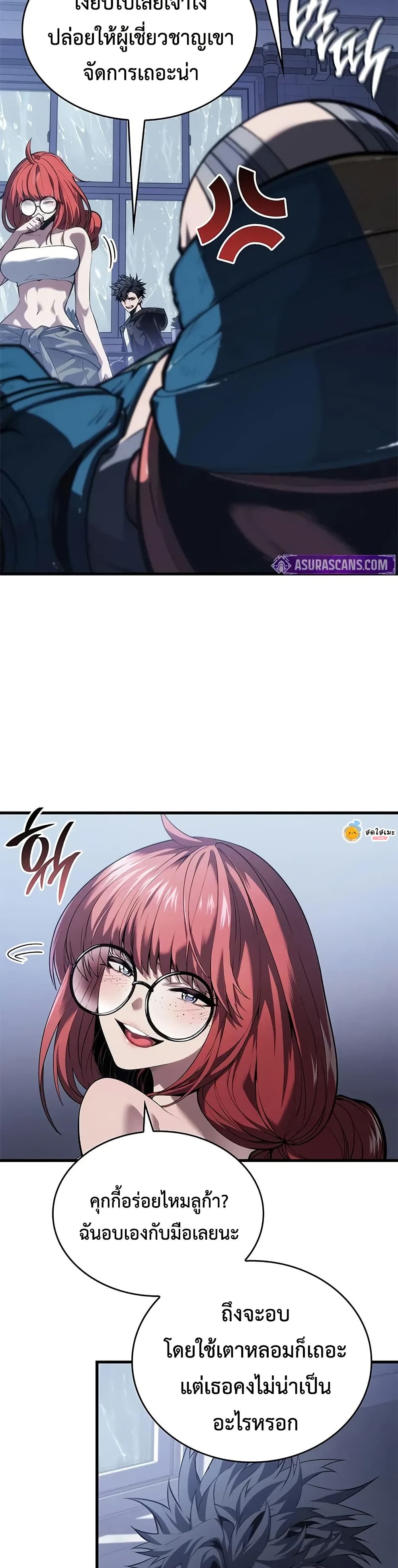 Bad Bone Blood page 22