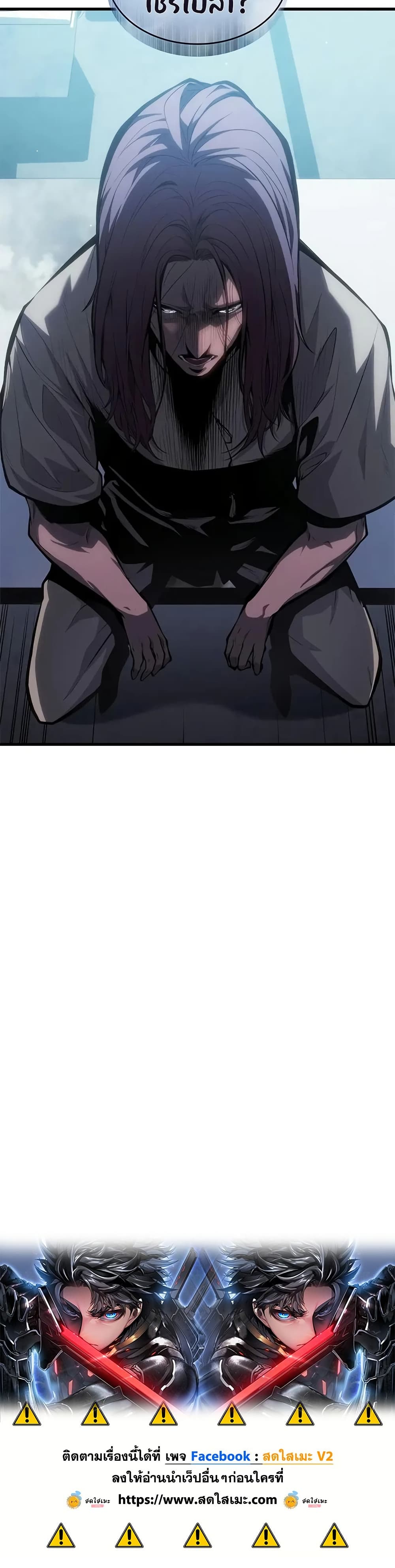 Bad Bone Blood page 50