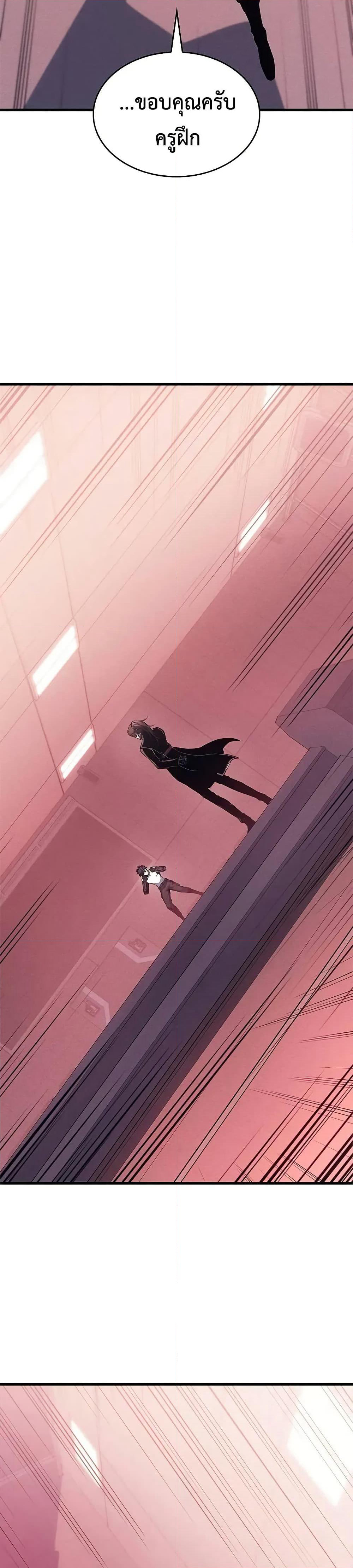 Bad Bone Blood page 38