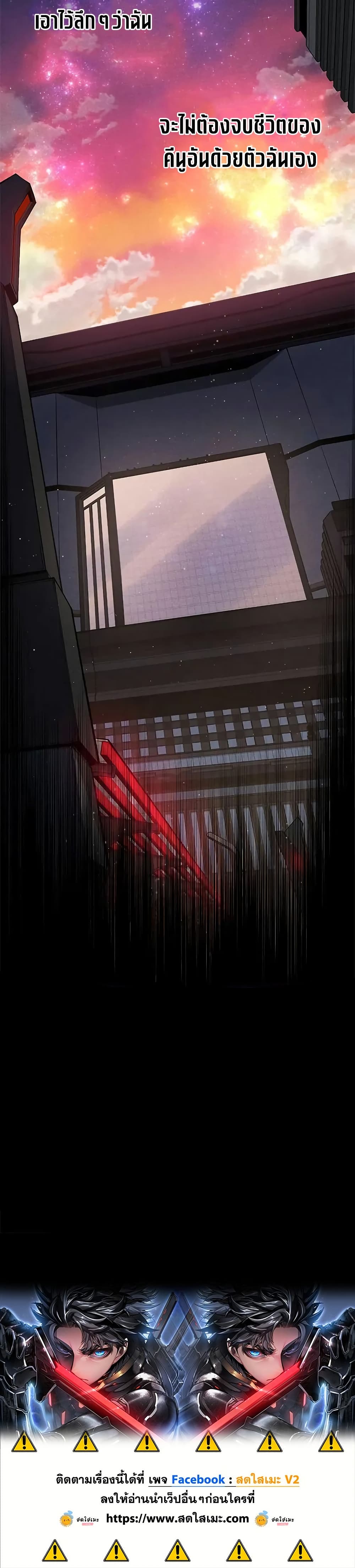 Bad Bone Blood page 50