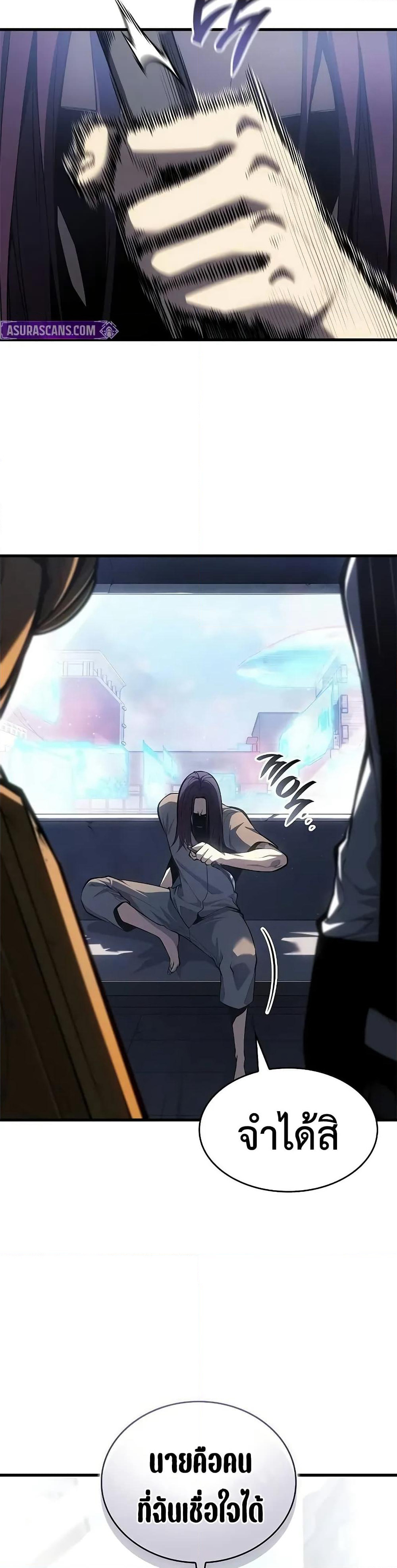 Bad Bone Blood page 10