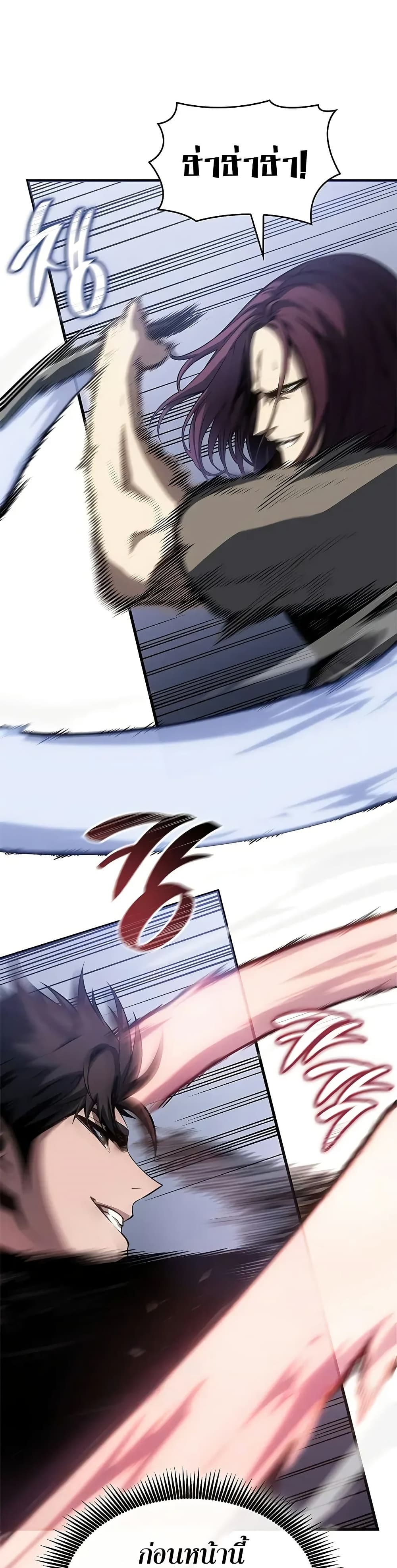 Bad Bone Blood page 14