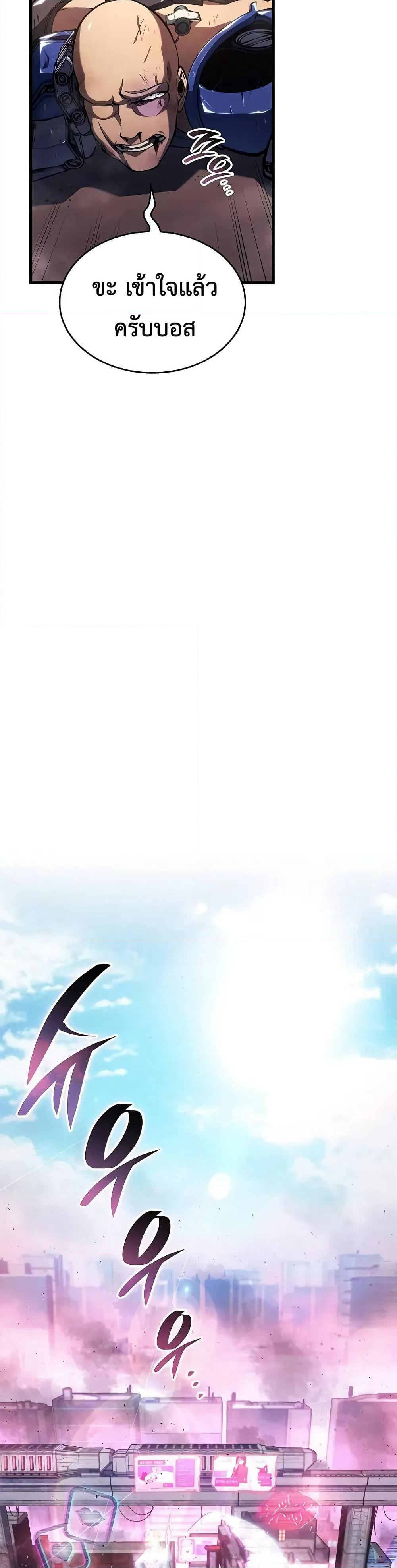 Bad Bone Blood page 34