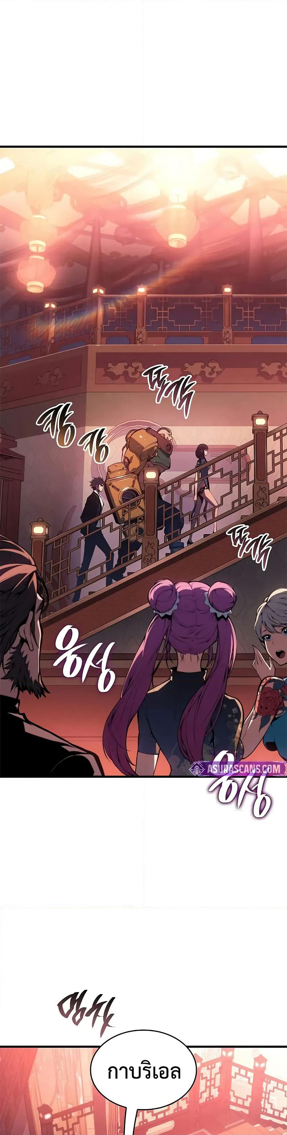 Bad Bone Blood page 40
