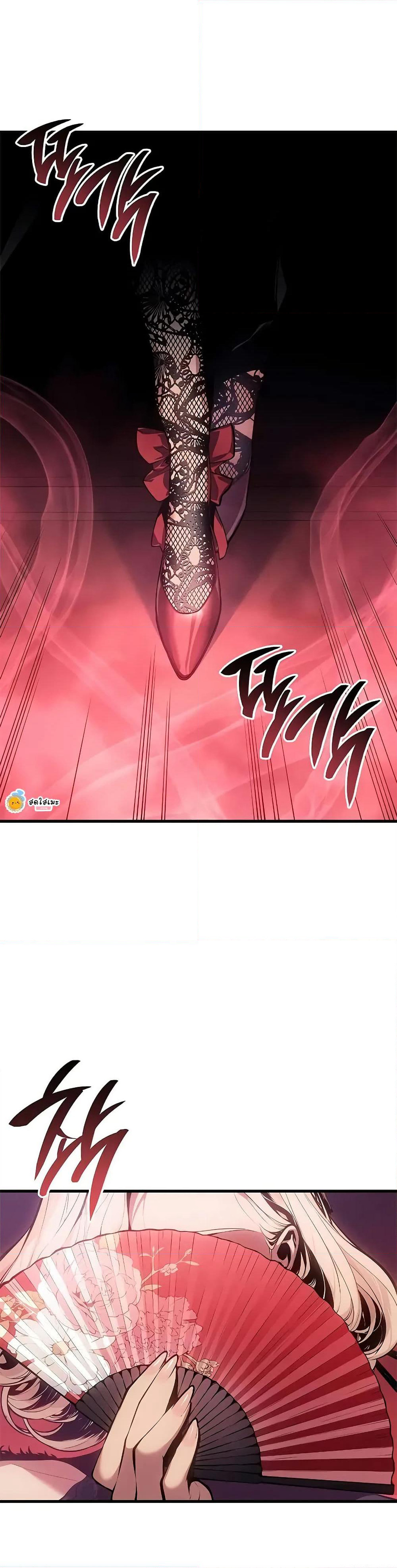 Bad Bone Blood page 48