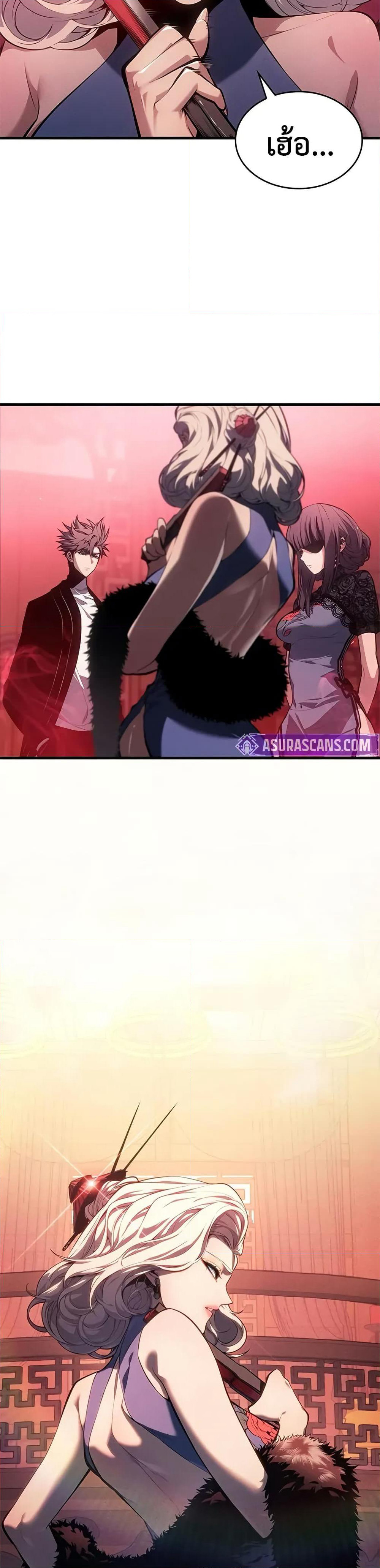 Bad Bone Blood page 11
