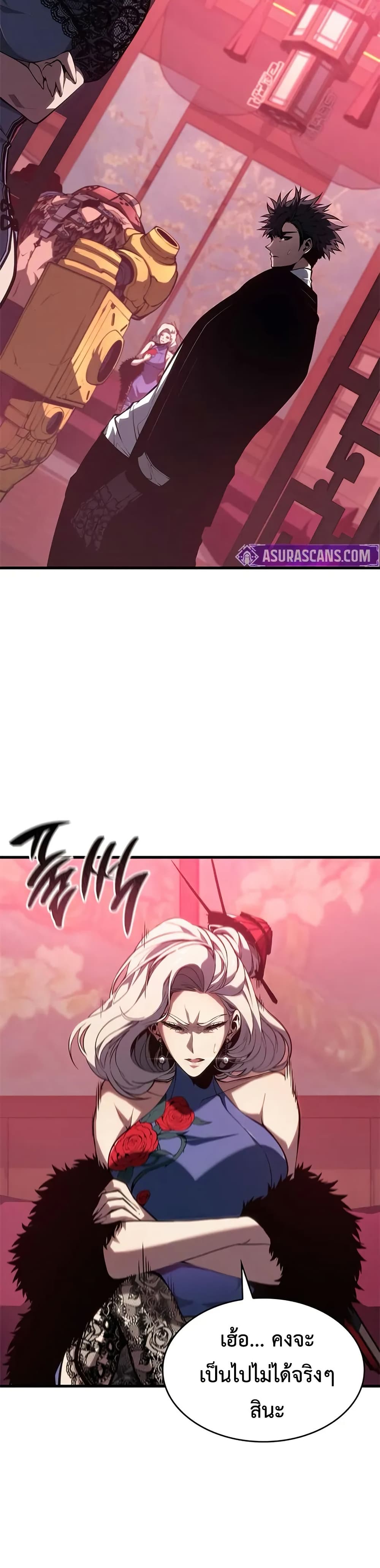 Bad Bone Blood page 23