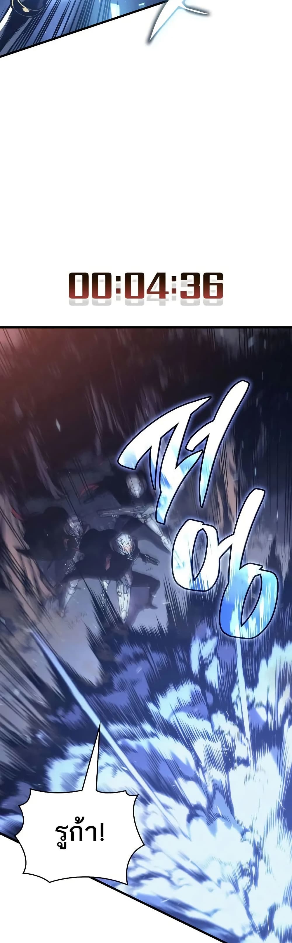 Bad Bone Blood page 29
