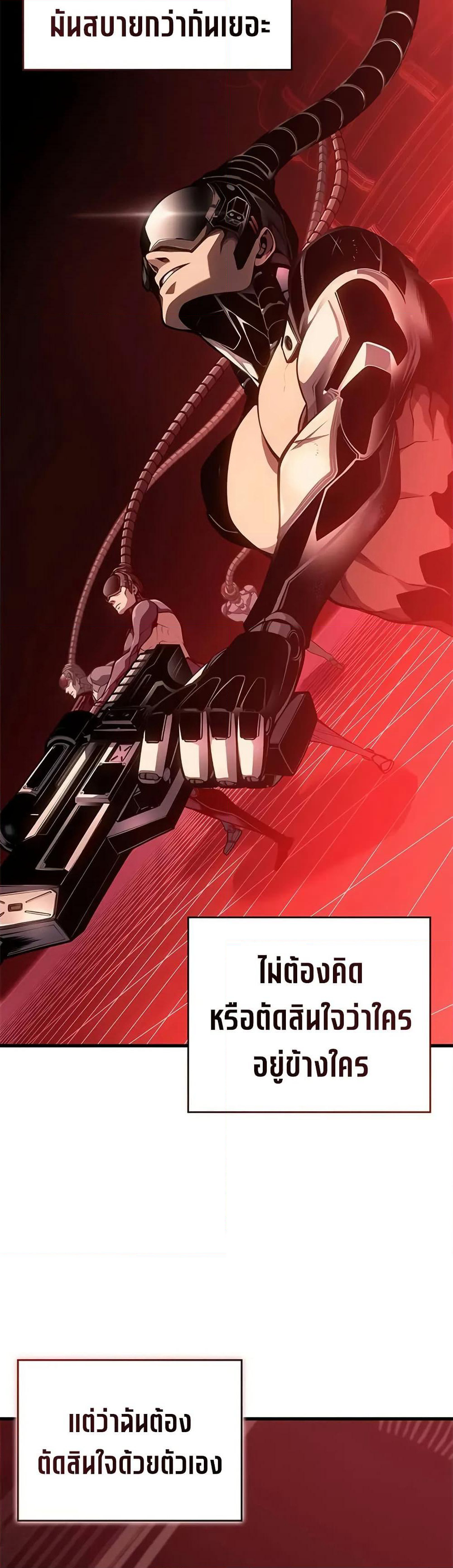 Bad Bone Blood page 9