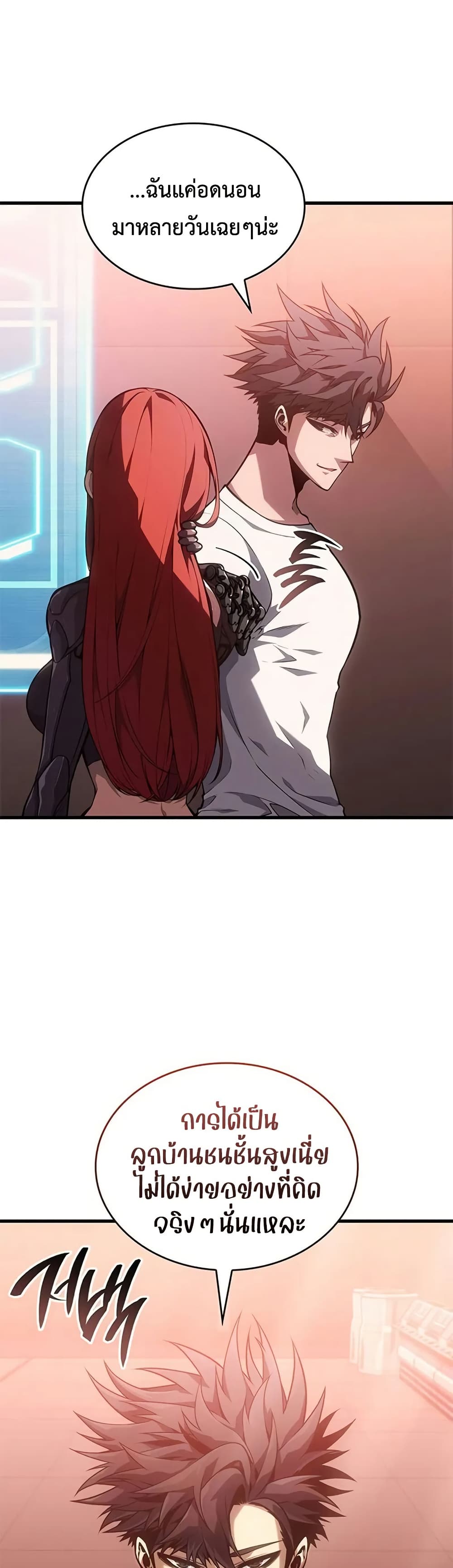 Bad Bone Blood page 15