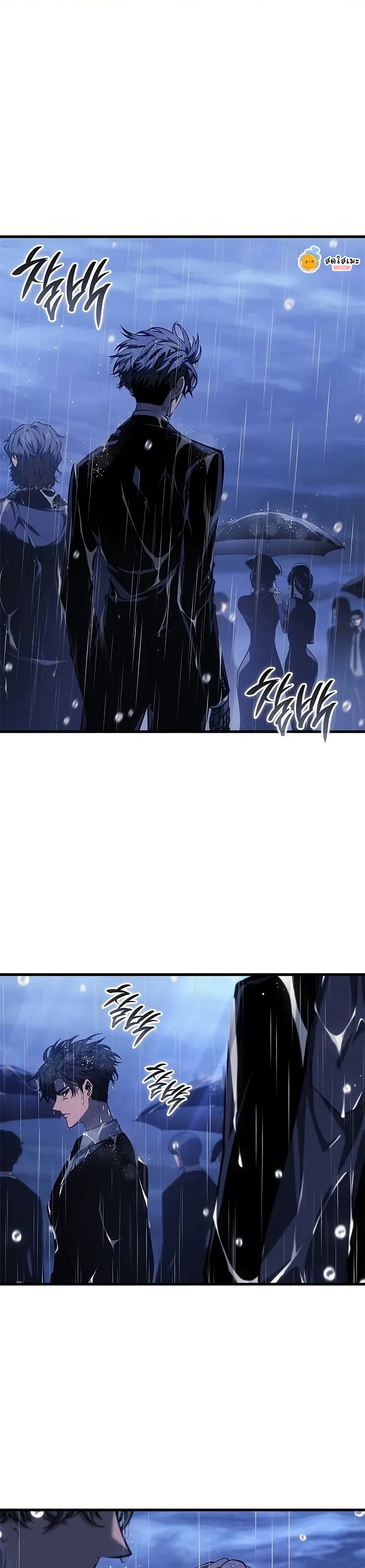 Bad Bone Blood page 8