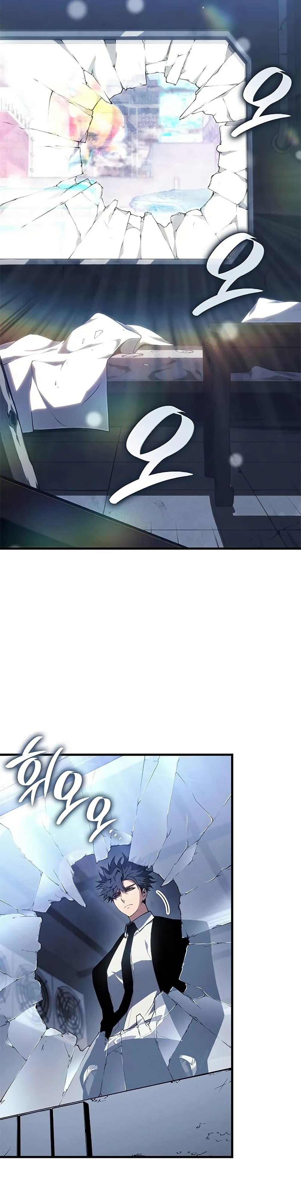 Bad Bone Blood page 7