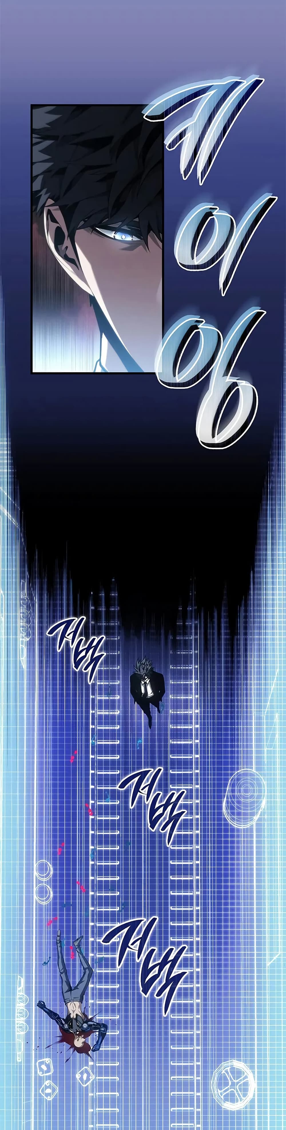Bad Bone Blood page 32
