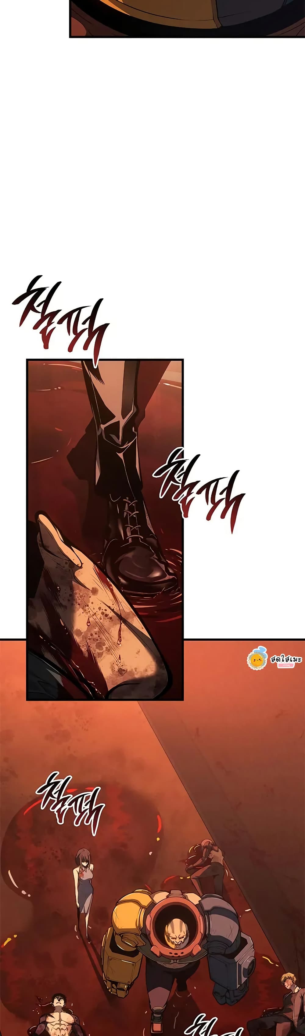 Bad Bone Blood page 15