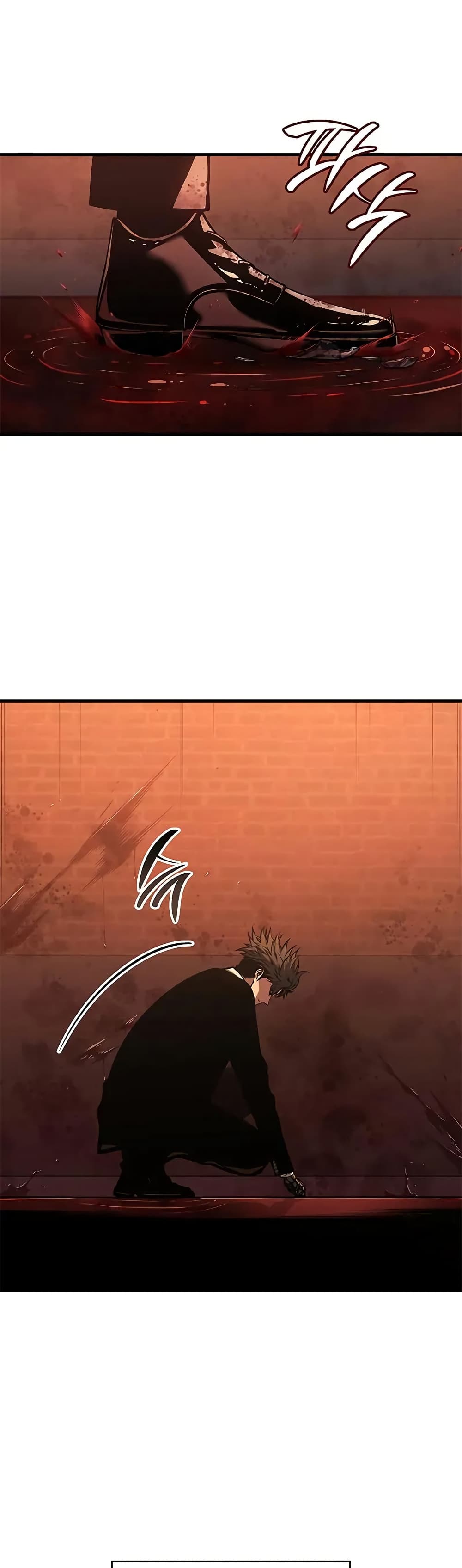 Bad Bone Blood page 17