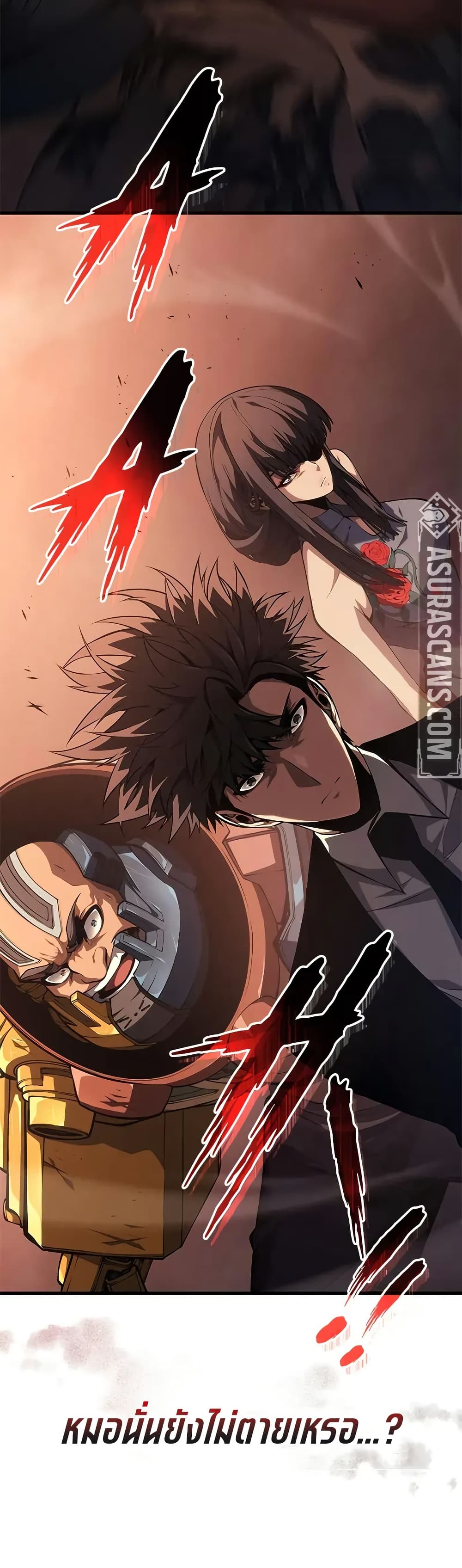 Bad Bone Blood page 22