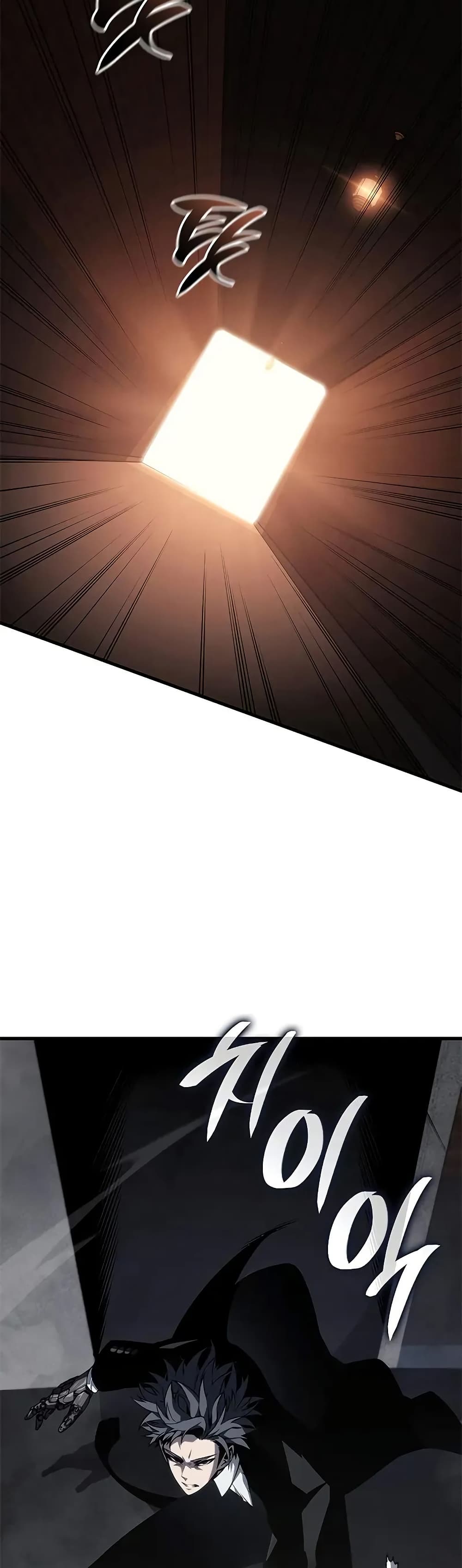 Bad Bone Blood page 25