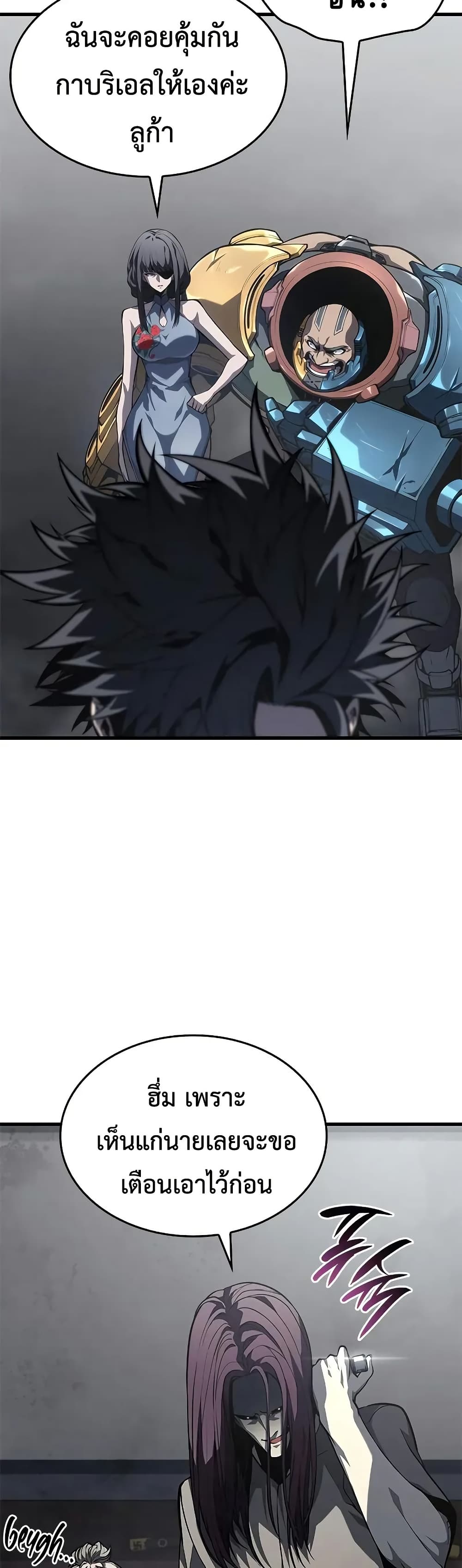 Bad Bone Blood page 33