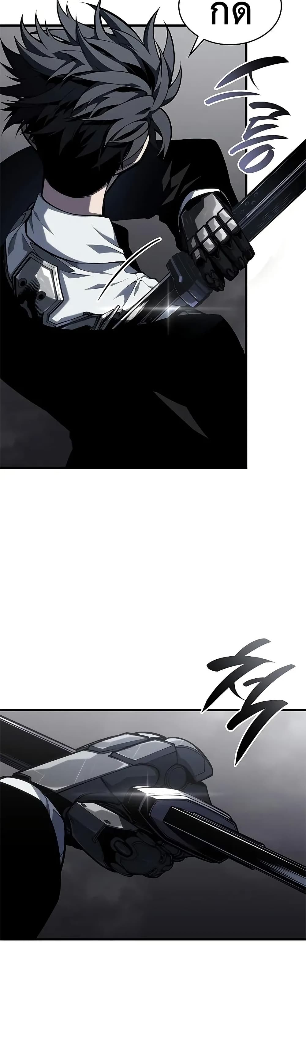Bad Bone Blood page 37