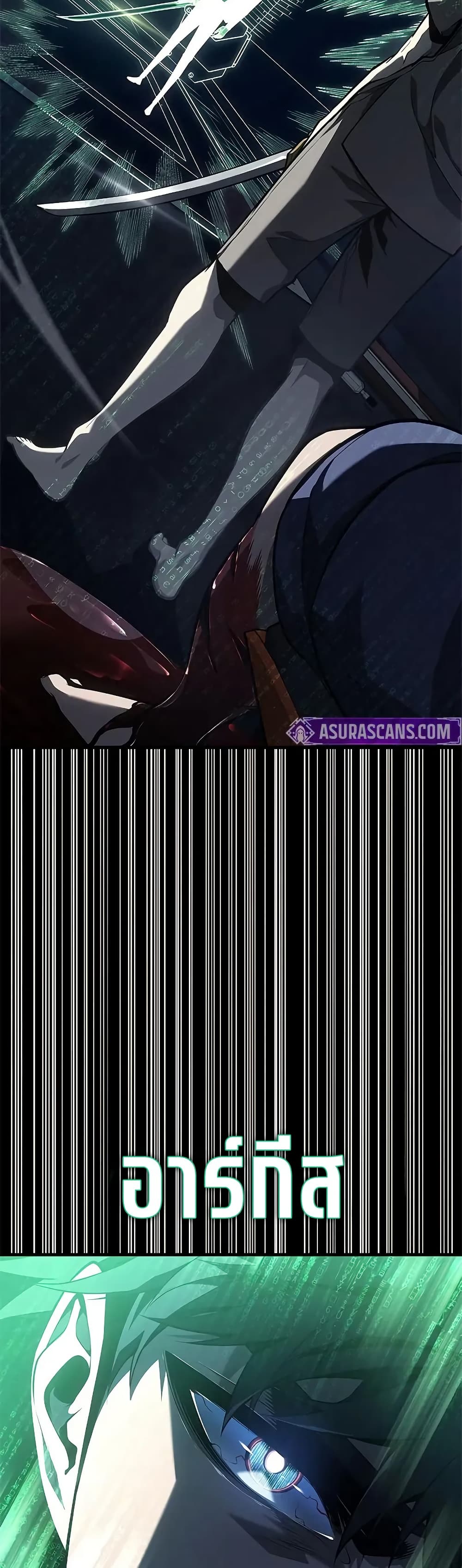 Bad Bone Blood page 40