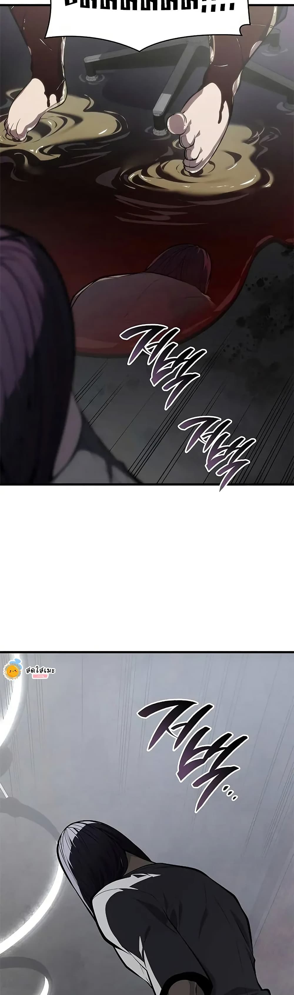 Bad Bone Blood page 2