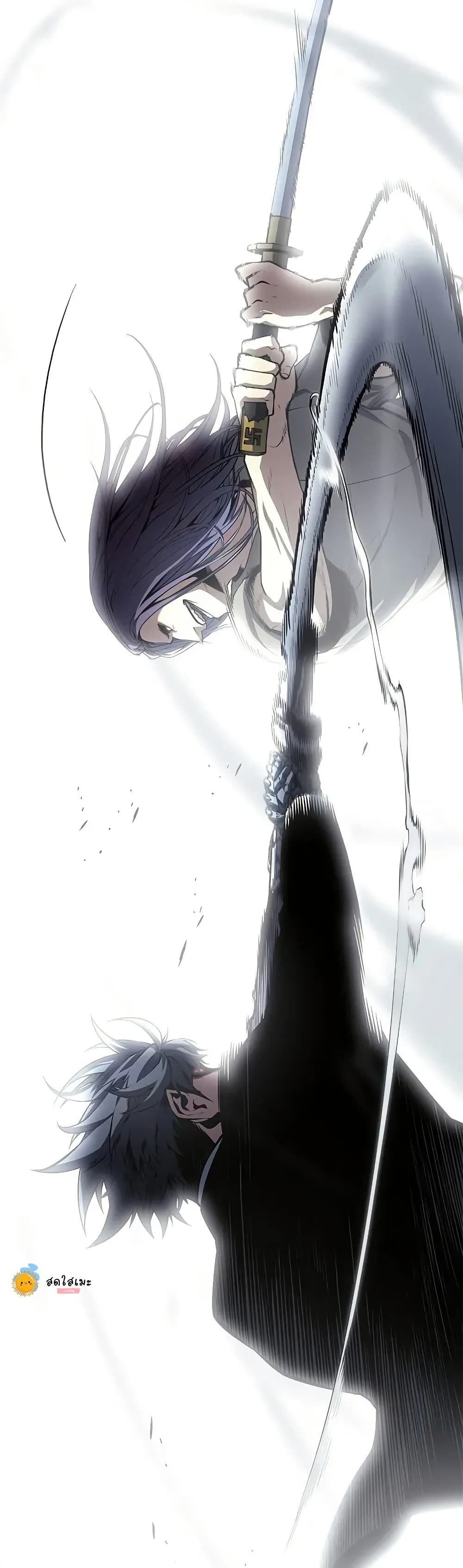 Bad Bone Blood page 33