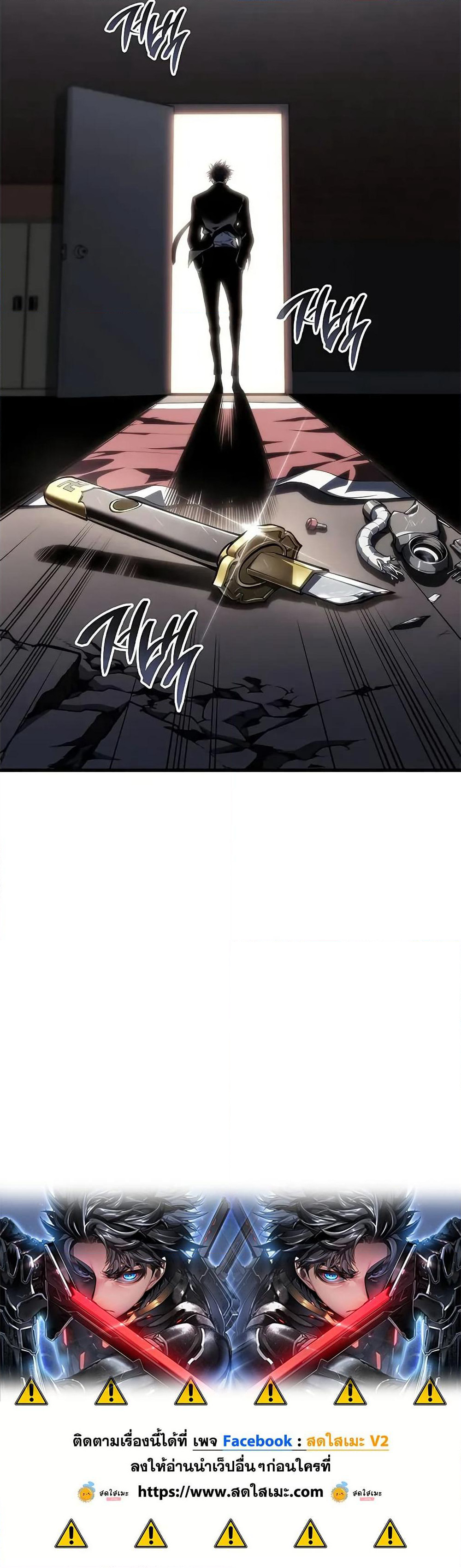 Bad Bone Blood page 60