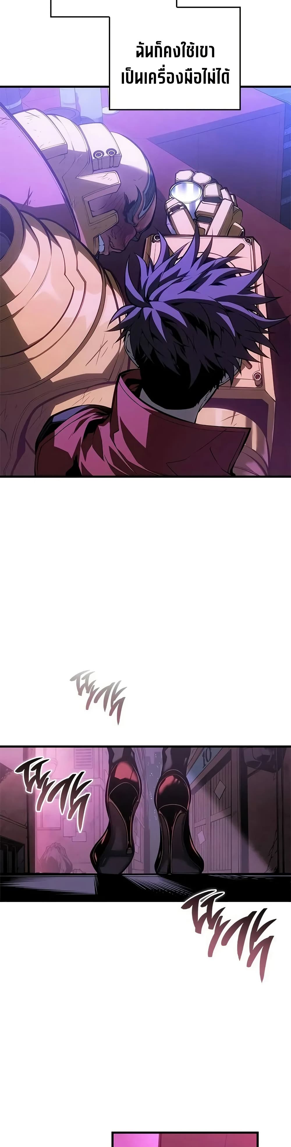 Bad Bone Blood page 13