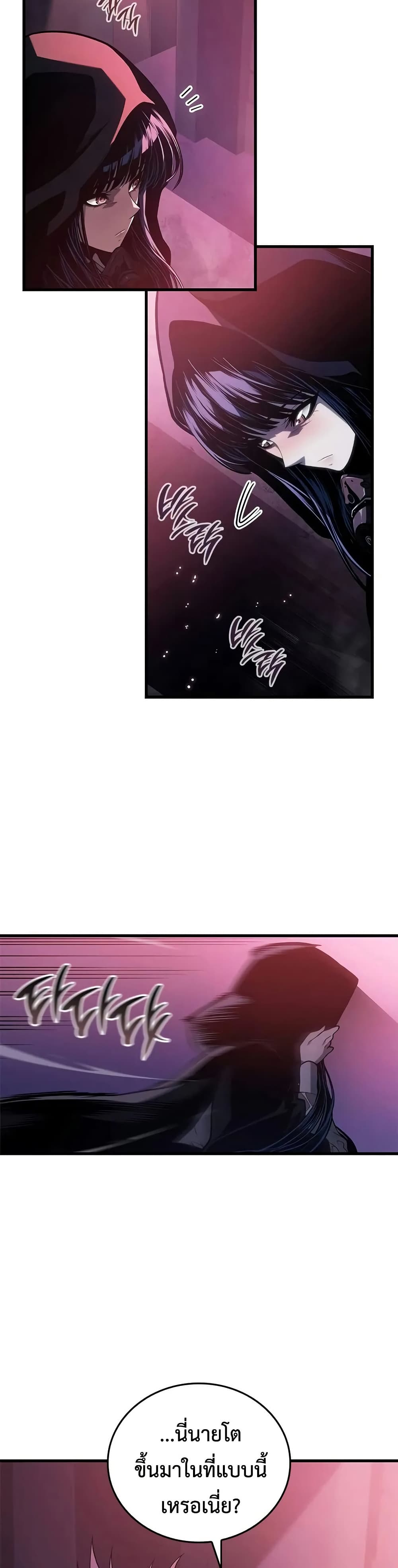 Bad Bone Blood page 39
