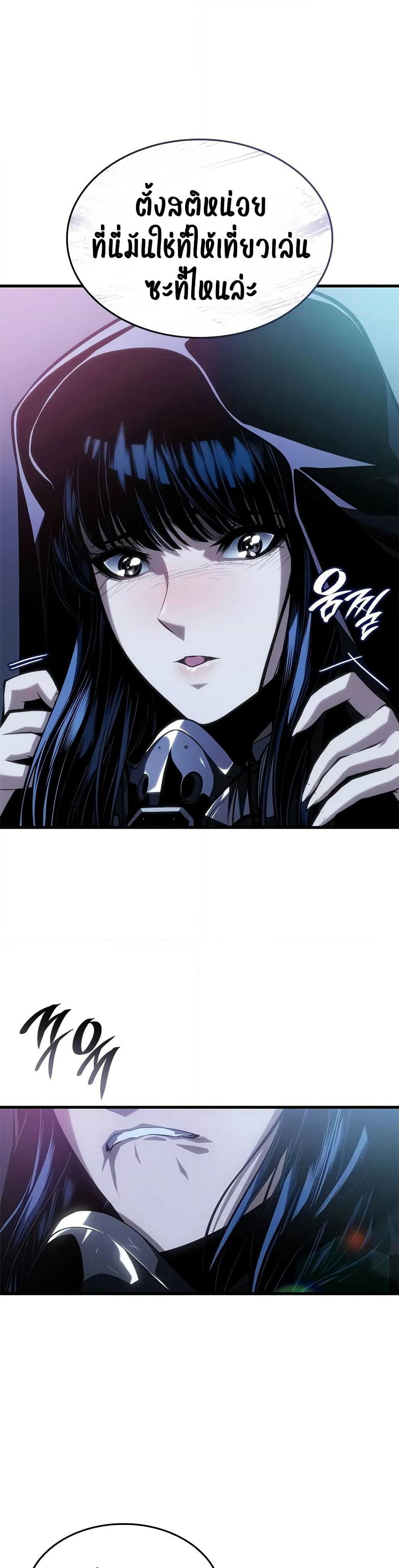 Bad Bone Blood page 45