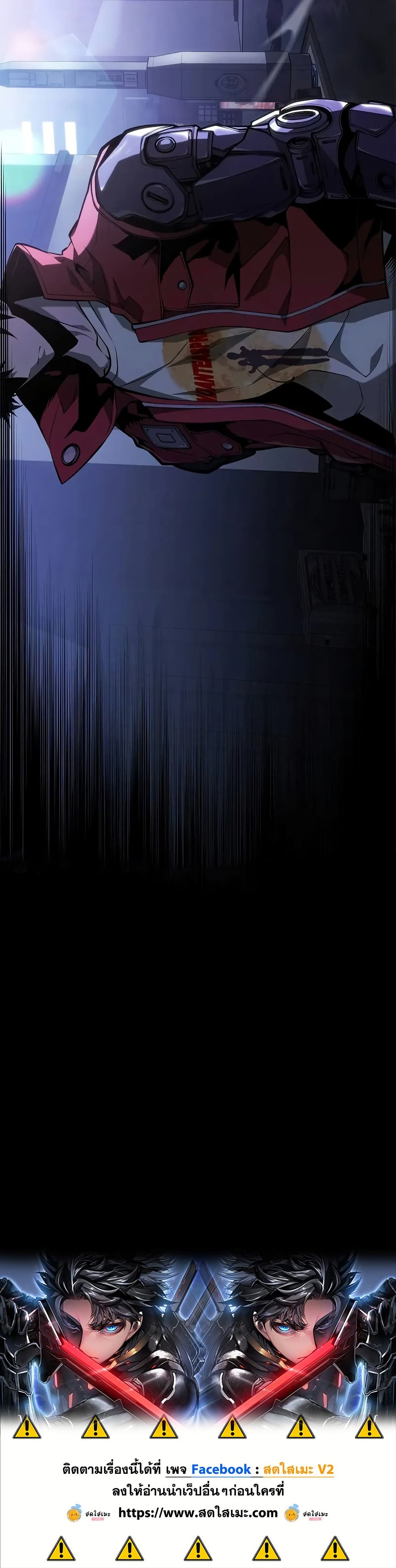 Bad Bone Blood page 50