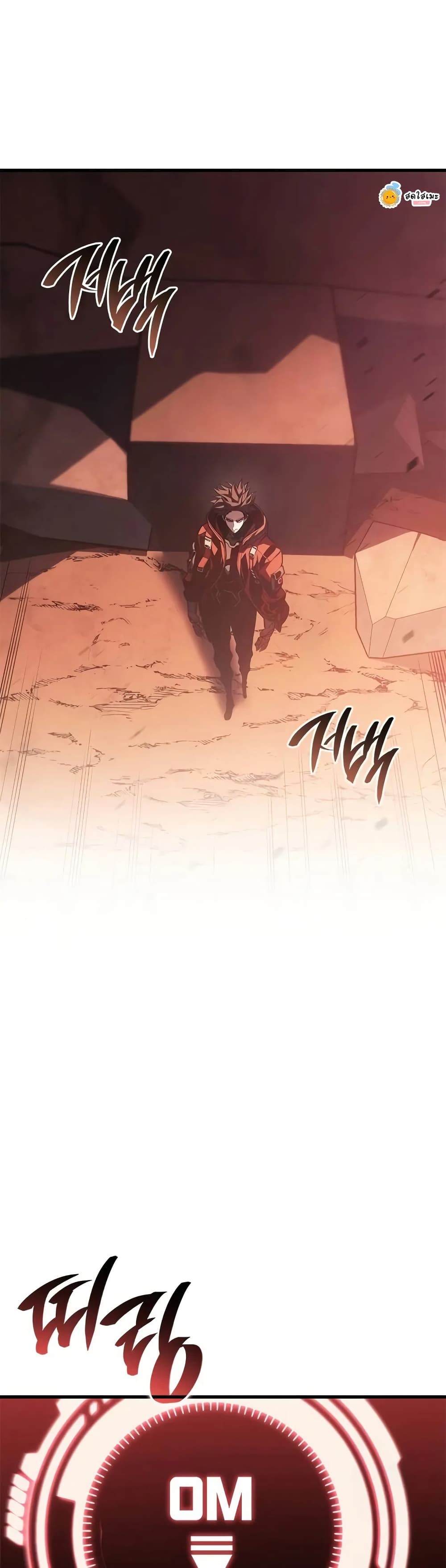 Bad Bone Blood page 15