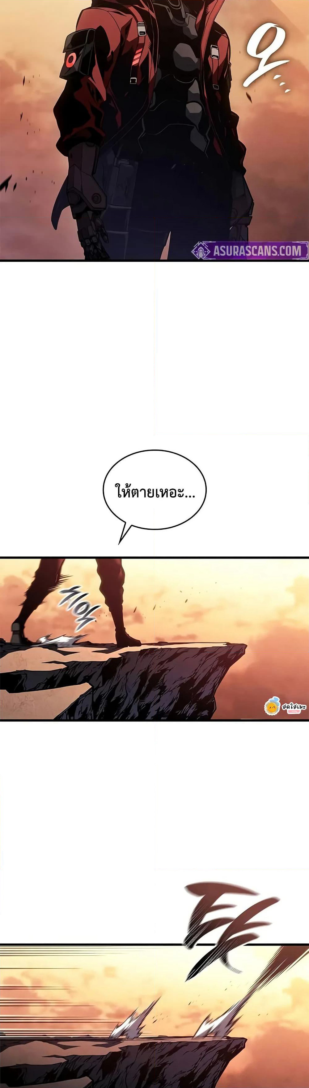 Bad Bone Blood page 18