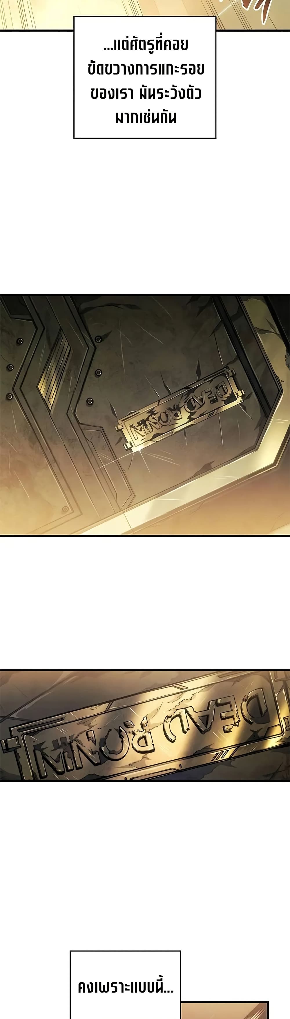 Bad Bone Blood page 30